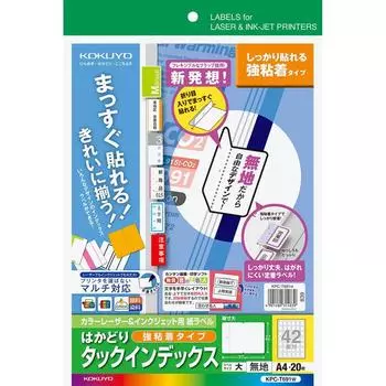 KOKUYO Printer compatible label sticker tack index 42 sides 20 sheets plain KPC-T691W