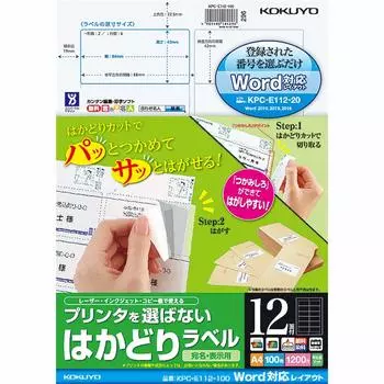 KOKUYO printer compatible label stickers 12 sides 100 sheets KPC-E112-100N