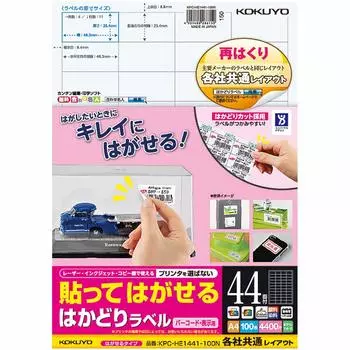 KOKUYO Printer compatible label stickers, re-peel type, for barcodes, 44 sides, 100 sheets KPC-HE1441-100