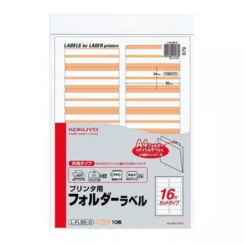 KOKUYO Printer Folder Label A4 16 sides 34x85mm 10 sheets Sango L-FL85-0
