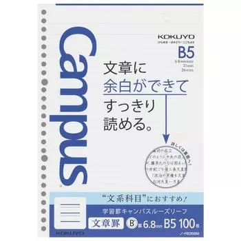 Kokuyo Rouge Leaf Dot Moon Line 6.8 мм № F836bmn
