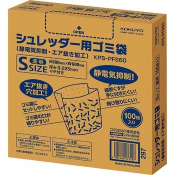 KOKUYO Shredder Garbage Bag S Static Suppression KPS-PFS60 Transparent
