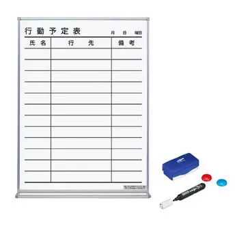KOKUYO Whiteboard Enamel Activity Schedule FB-215KWNC