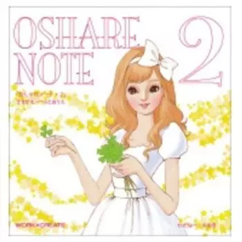 KOKUYO Work Create Series KOKUYO Picture Book Note 1 книга Stylish 2