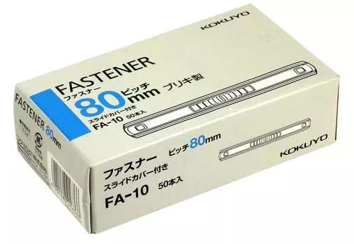 KOKUYO Zipper Tin Foot Length 55mm 50 Pieces FA-10Z