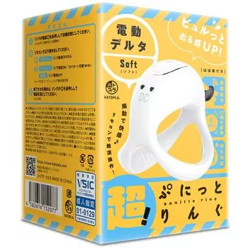Кольцо Hatopura Punit Electric Delta Soft Super!