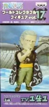 Коллекционная фигурка ONE PIECE World vol.17 TV141 Бен Бекман