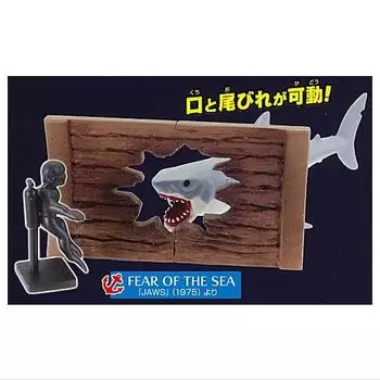 Коллекция фигурок JAWS Jaws 3 OF THE SEA от Gacha Gacha Capsule Toy [2.FEAR JAWS (1975)] (Отдельный предмет)