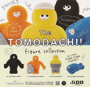 Коллекция фигурок Типы наборов Кен Слон Gacha Gacha Capsule Toy TOMODACHI! [4 (Полный Полный)]