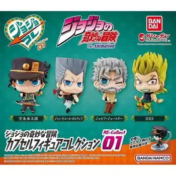 Коллекция капсульных фигурок JoJo s Bizarre Adventure RE-Collect01 Все 4 типа в наборе