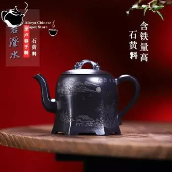 Коллекция китайских чайников, камень, желтый материал, Yubi Chengshui, чайник ручной работы, Исин, фиолетовый глиняный горшок, питьевой Пуэр, 290 мл 1pcs China