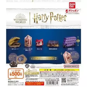 Коллекция миниатюр Гарри Поттера 2 x Все 5 типов Набор Полный полный Gacha Gacha Capsule Игрушка