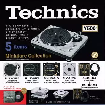 Коллекция миниатюр Technics Коллекция миниатюр Technics Все 5 типов наборов Gacha Gacha