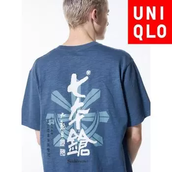 Коллекция японского саке Uniqlo Ut Shichibon Sake 54 GREEN/S