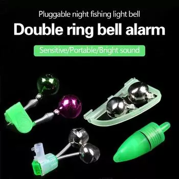 Колокол для рыбалки Anti-Fall Anti-Fall Sea Pole Throwing Rod Night Light Induction Night Fishing Rod Accessories Sea Pole Alarm
