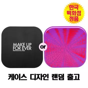 Компактная пудра Makeup Forever ULTRA HD Microfinishing 6,2 г, 1 шт.