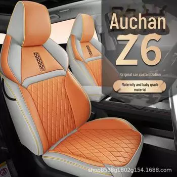 Комплект чехлов на сиденья автомобиля Changan Oushang Z6 All-Season Z6-standard version