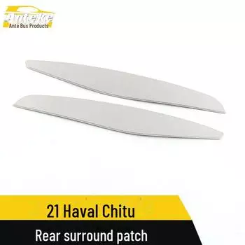 Комплект для модификации заднего бампера Haval Chitu 2021 года выпуска и отделки 2 pieces, Stainless steel