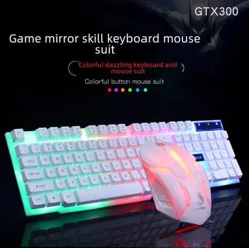 «Комплект игровой клавиатуры и мыши Limei GTX300 USB с проводной подсветкой и механическим ощущением»