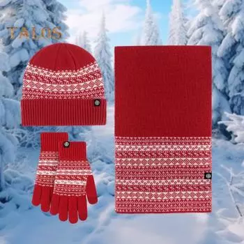 Комплект из 3 предметов: зимняя шапка, шарф, перчатки, снежинки, геометрический узор, шапка, длинный шарф, термовязаные ветрозащитные перчатки розовый