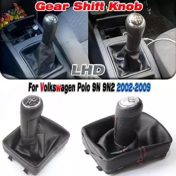 Комплект кожаных чехлов для ручки коробки передач Volkswagen POLO, для шарика ручного переключения передач. 6-Speed
