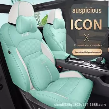 Комплект кожаных чехлов на сиденья Geely Icon 2023 Chocolate Edition Standard Version кофейный/чёрный