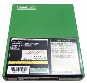 Комплект подпольных тележек Greenmax N Gauge, пригородный тип, вагон с кондиционером, 2 промежуточных вагона A (Нет питания) 7508 Модель железной дороги