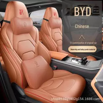 Комплект подушек для сидений BYD Han Universal All-Season Sports standard edition full leather