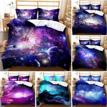 Комплект постельного белья Galaxy Universe Outer Space, пододеяльник, одеяло для спальни, односпальное, двуспальное, размер King Size, пододеяльник, домашний текстиль 70x133cm 2pcs
