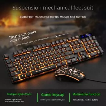 Комплект проводной клавиатуры и мыши Viper KM320 - полупрозрачные оранжевые буквы с плавающим трещинами K4 single keyboard белый