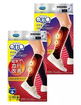 Компрессионные носки Medicut Magneflow Cotton Insocks x 2 L-LL