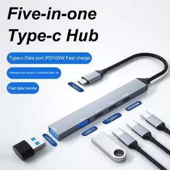 Концентратор 5-в-1 типа C с портами USB 3.0 Быстрая передача данных Простое подключение устройств Док-станция Концентратор Питание телефона серый