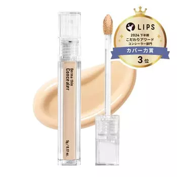 Консилер Derma Thin Concealer Glow Beige 5 г [23 ЛЕТ] #1Y