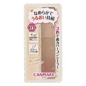 Консилер для смешивания цветов Canmake 3,9 г