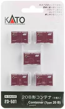 Контейнер KATO N gauge 20B тип 5 шт. Железнодорожные принадлежности для моделей 23-501