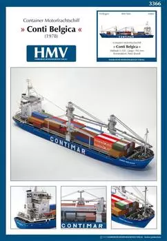 Контейнеровоз Conti Belgica Card Model 1250 белый