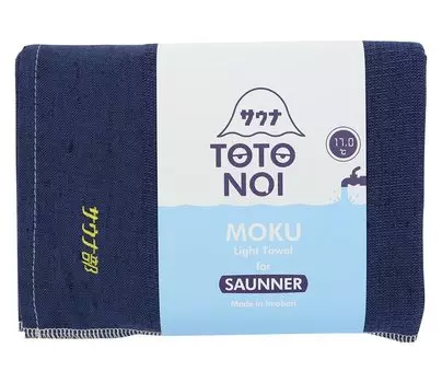 Kontex Сауна MOKU Банное полотенце Сауна Секция (54127-021), большой, (военно-морской флот)