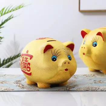 Копилка может входить и выходить только из новой золотой сберегательной свиньи, сберегательных свиней-детей.