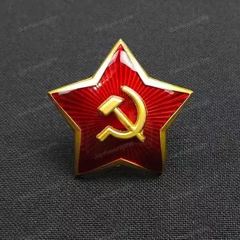 Копия советской пятизвездочной кокарды времен Второй мировой войны