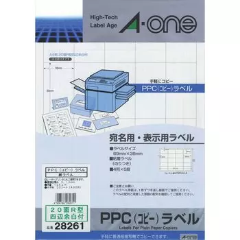 копировальная этикетка A4 20 сторон тип R 20 листов 28261 A-one