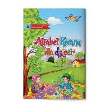 Коран Алифба на польском языке (Средний размер) Книга для изучения Корана для детей