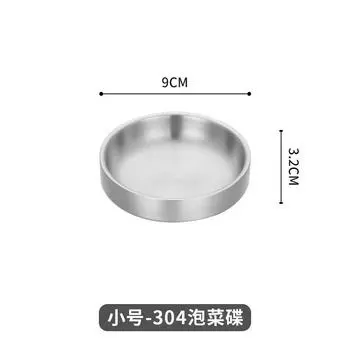 Korean Double Layer Sauce Dip Bowls Seasoning Dish 304 Stainless Steel BBQ Vinegar Spice Tray Ketchup Kimchi Snack Plate
