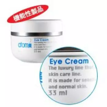 Корейская косметика Atom beauty Atomy крем для глаз Натуральная косметика