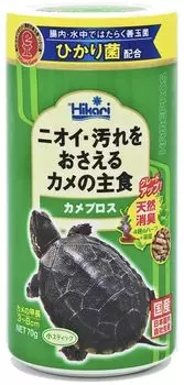 Корм для черепах Hikari Kamepros 70 г