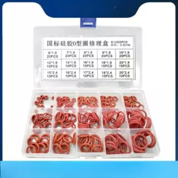 Коробка с красными уплотнительными кольцами 225 шт. (силиконовый Национальный стандарт Малый ящик)