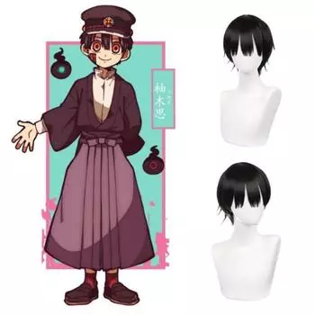 Короткий парик для косплея Jibaku Shounen Hanako kun Yugi Amane, черный костюм для унитаза Hanako-kun, термостойкие парики из синтетических волос 27cm чёрный