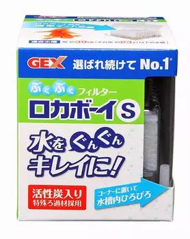Корпус фильтра GEX Rockaboy Bukubuku S, пластик