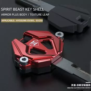 Корпус ключа для мотоцикла Spirit Beast, модификация, аксессуары для Hyosung GV300 GV250, круизный мотоциклетный ключ, крышка, ключ Red L52