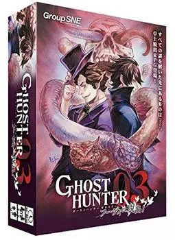 Kosaic Ghost Hunter 03 Houdini for ages 12 and Board game Escape! (For 3-5 players, 60-90 minutes, up)