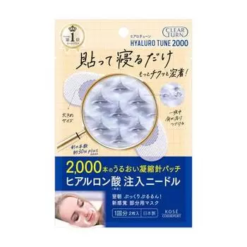 Kose clear turn hyalo tune micro patch 2000 needle patch womens mens 1 serving eyes/mouth